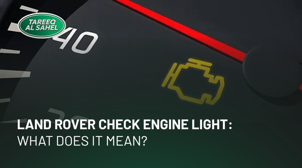 Land Rover Check Engine Light: What Does It Mean?